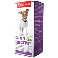Суспензия Apicenna Стоп-цистит БИО для собак, 50 мл