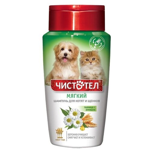 Шампунь мягкий для котят и щенков Чистотел 220мл