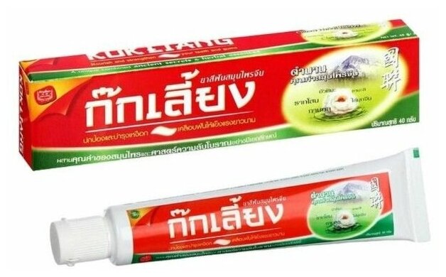 Kokliang Зубная паста на натуральных травах / Herbal Toothpaste, 160 грамм