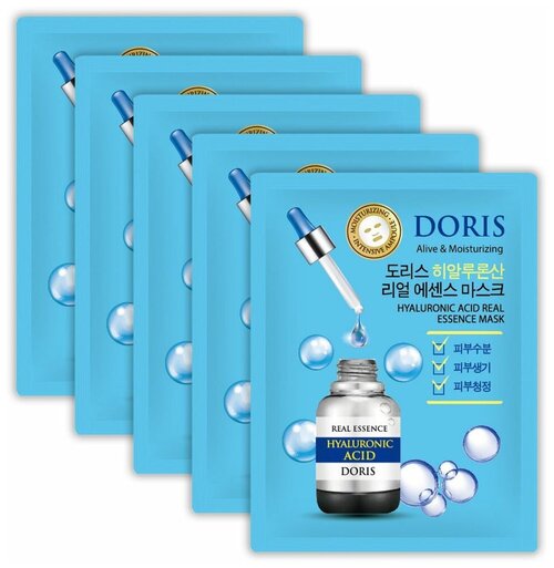 Набор 5 шт Тканевая маска для лица DORIS гиалурон HYALURONIC ACID Real Essence Mask, 5*25 мл