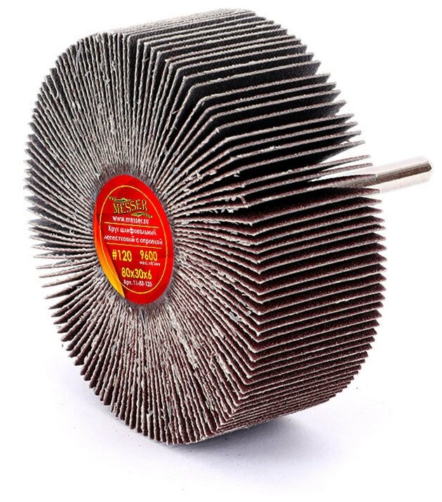 Круг MESSER шлифовальный лепестковый с оправкой (на шпильке) 80х30х6 #120