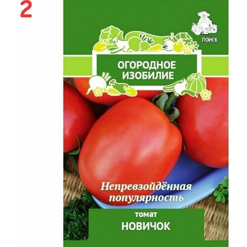 Семена овощей томат Новичок 3г (2 шт.) семена овощей томат новичок 3г 2 шт