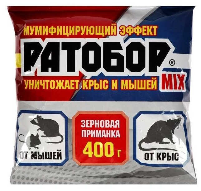 Зерновая приманка «Ратобор» MIX, 400 г 5697900