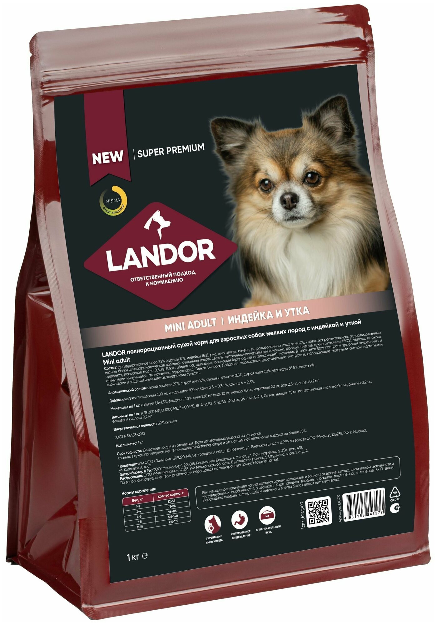 Сухой корм LANDOR 3кг для собак мелких пород c индейкой и уткой