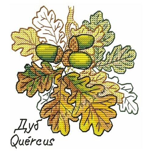 Набор для вышивания крестом «Искусница» 5013 Гербарий. Дуб (набор для вышивания крестом)