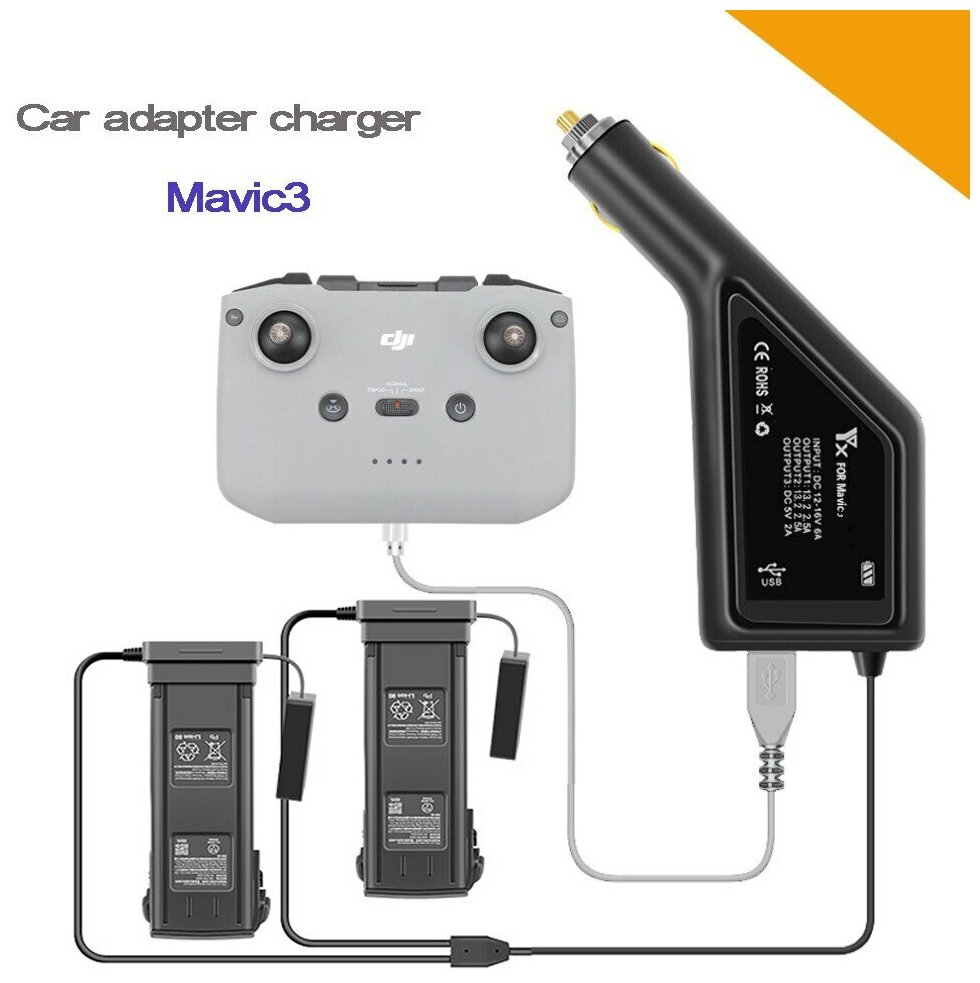 Автомобильное зарядное устройство для 2 аккумуляторов и пульта DJI Mavic 3