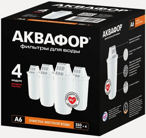 Изображение товара Комплект модулей сменных фильтрующих Аквафор А6 (4 шт.)