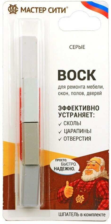 Набор из 4 цветных восков мягких и шпателя, мастер сити, 18г в блистере. (Серые тона (001))