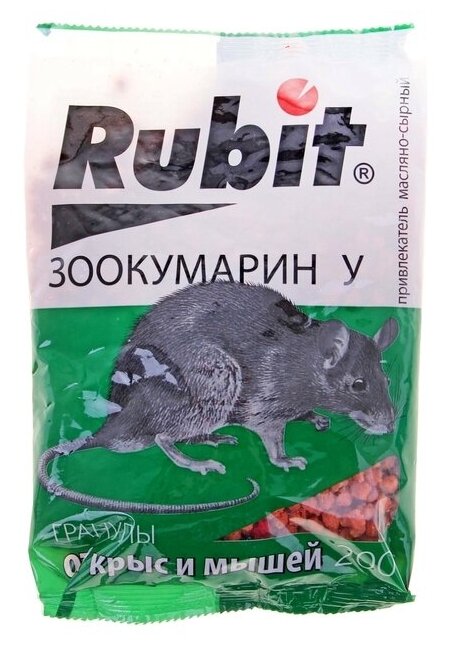 Средство от грызунов Rubit ЗООКУМАРИН+ сырный, гранулы 200 г 1094052 - фотография № 1