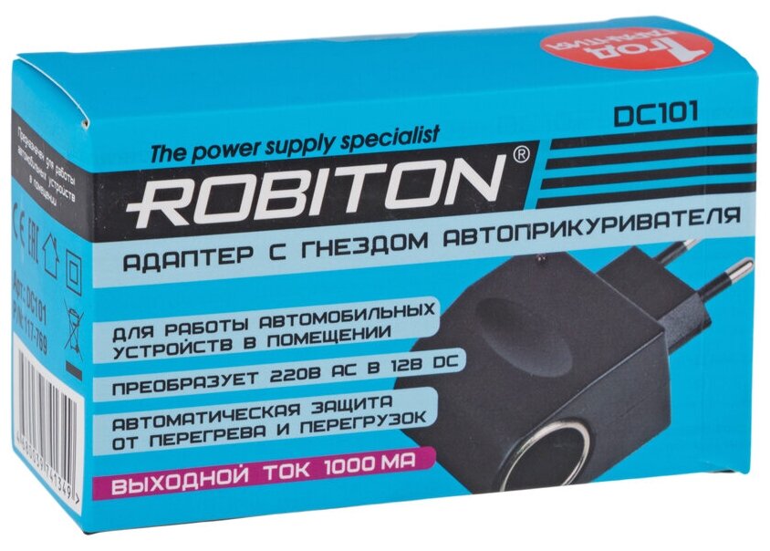 Адаптер/блок питания ROBITON DC101 1000мА с гнездом автоприкуривателя 1