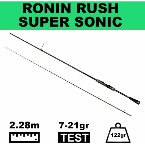 фото Джиговый спиннинг на окуня/судака/щуку ronin rush super sonic 762ml, 2.28m, 7-21gr