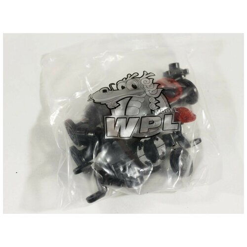 WPL Корпуса мостов WPL 6x6, металл для моделей B-16, B-36 - WPL-A023