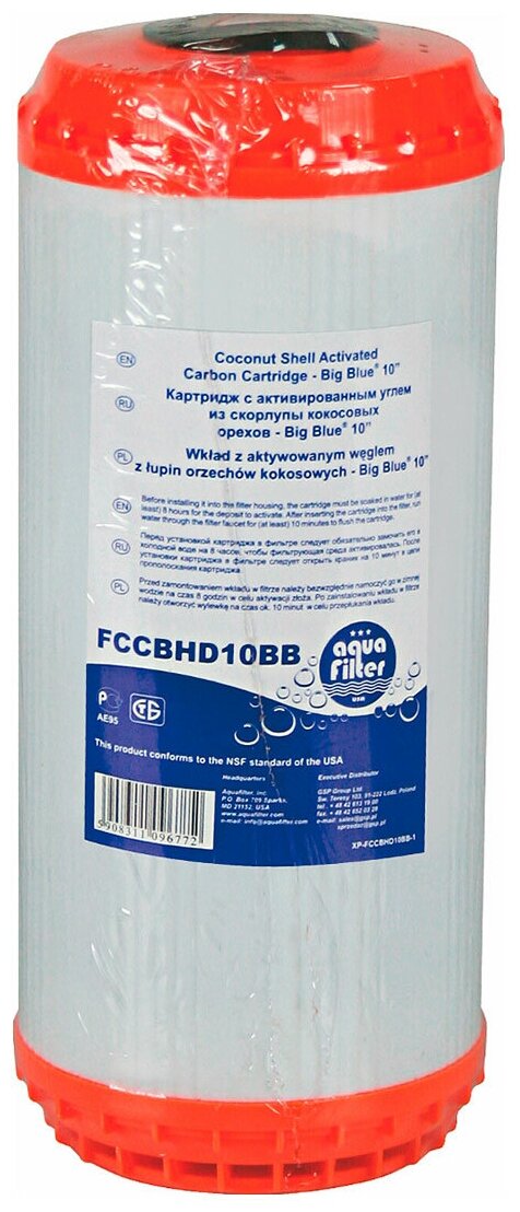 Картридж угольный Aquafilter FCCBHD10BB, 665