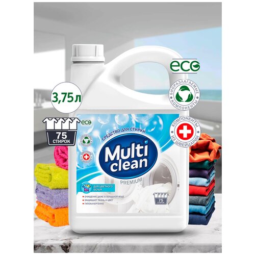 Гель для стирки текстильных изделий для цветного белья Multi Clean 3,75л