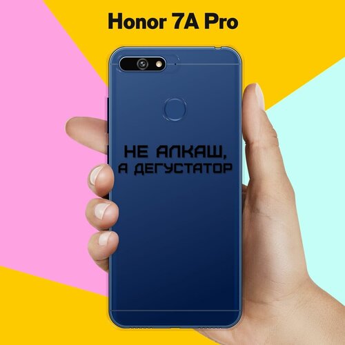 Силиконовый чехол Дегустатор на Honor 7A Pro силиконовый чехол на honor 60 pro хонор 60 про дегустатор прозрачный