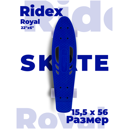 Круизер пластиковый RIDEX Royal 22''x6''