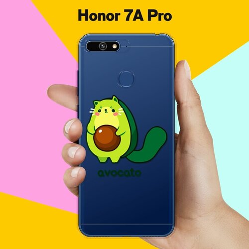 Силиконовый чехол Авокадо-кот на Honor 7A Pro силиконовый чехол на honor 100 pro хонор 100 про добрый кот