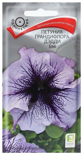 Семена цветов Петуния грандифлора "Дэдди Блю" 10 шт