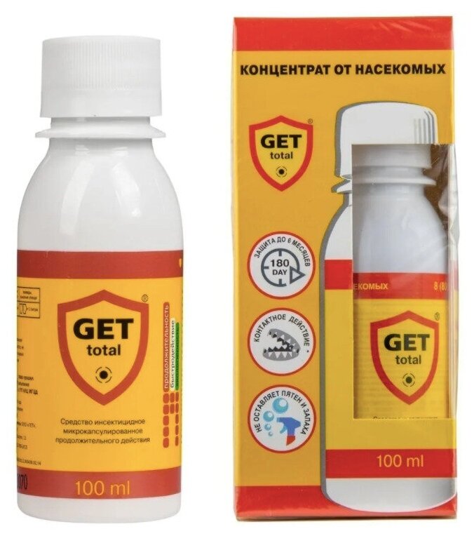 Гет Тотал (Get Total) для уничтожения клопов, тараканов, муравьев, блох, ос, мух и кожеедов 100 мл/ Уничтожает насекомых через 5-14 дней. Защищает обработанные помещения до полугода/ VGETotal2