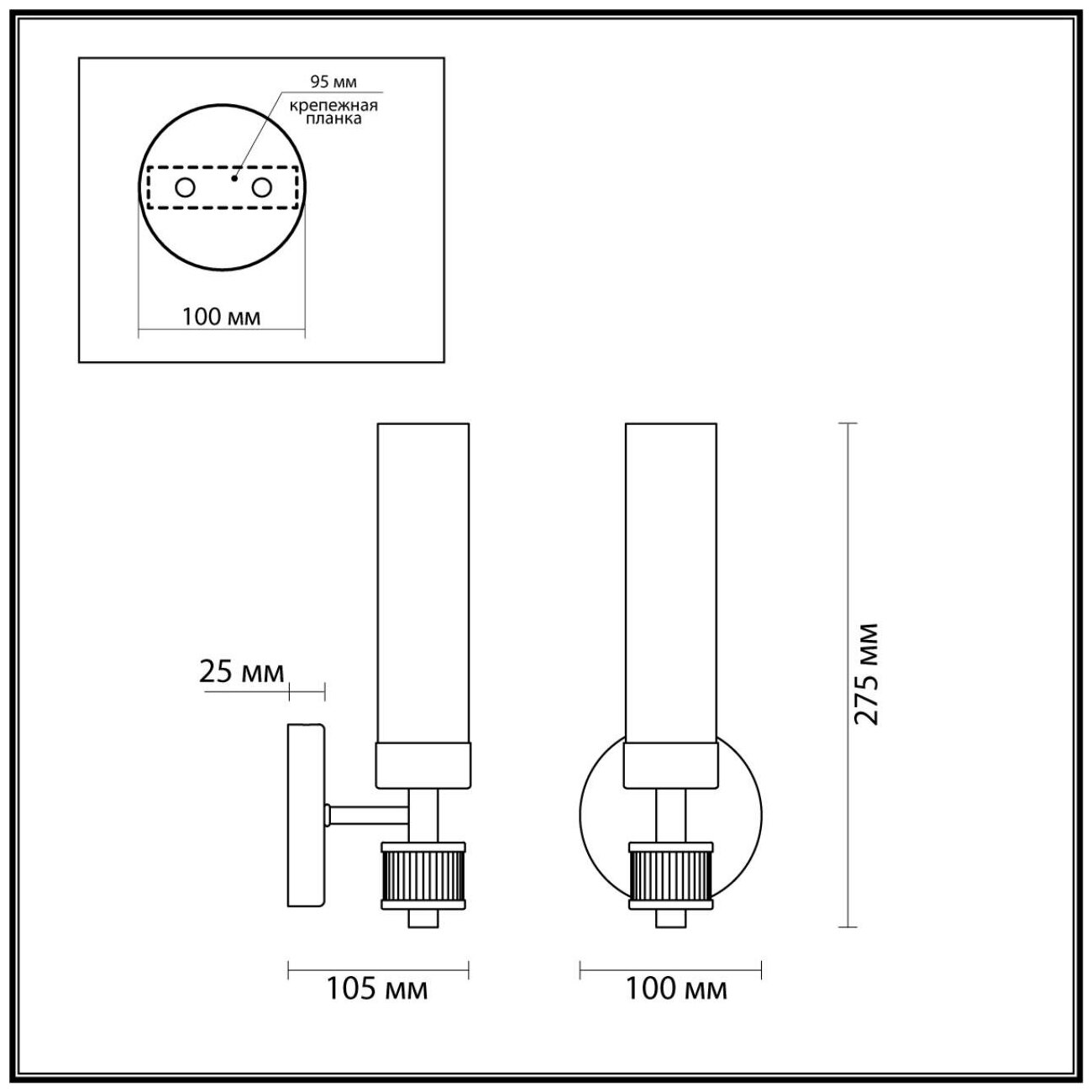 Бра Lumion Kamilla 5274/1W