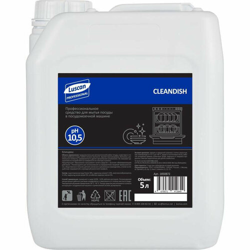 Профхим дПММ конц дмытья посуды Luscan ProfCleandish 5л 1 шт 1910₽