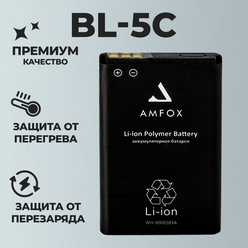 Аккумуляторная батарея AMFOX для Nokia BL-5C, 1020 mAh, NOK-5C, АКБ, аккумулятор на смартфон, подзарядка мобильника, батарейка на мобильный телефон