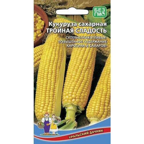 Кукуруза Тройная сладость 5 грамм, Уральский дачник