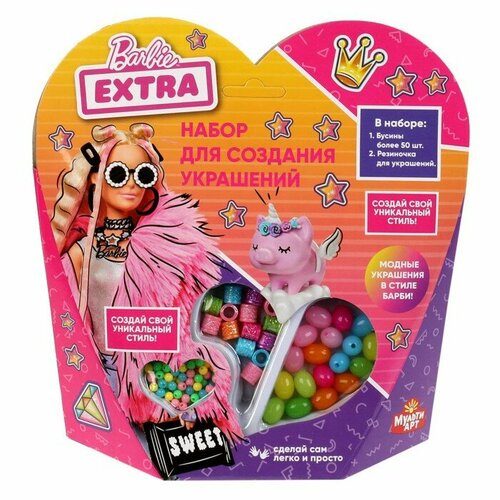 Набор для создния украшений из бусин Барби 19 19 см 401₽