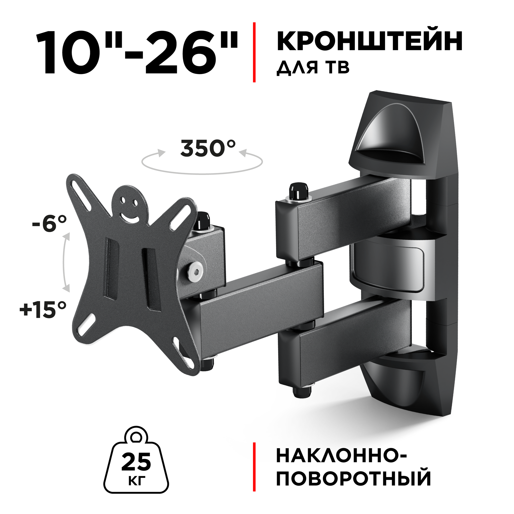 Кронейн на стену Holder LCDS-5039