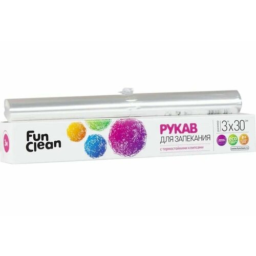 Fun Clean Рукав для запекания, в картоне, 3 м х 30 см, 6 уп