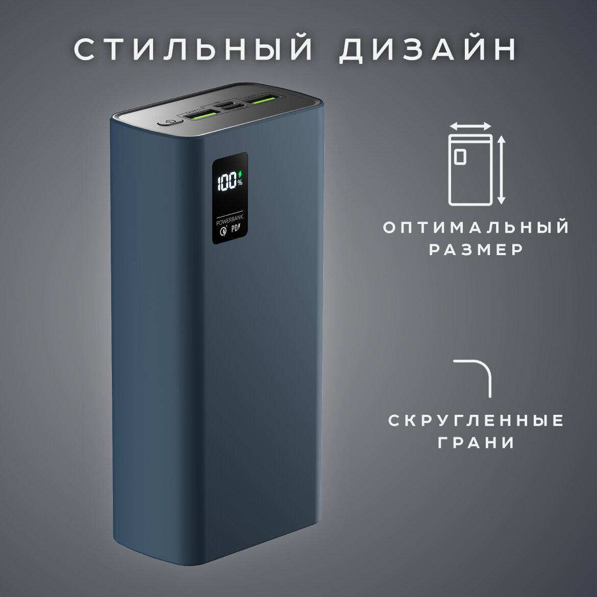 Внешний аккумулятор OLMIO QR-30, 30000mAh, space-gray - фото №6