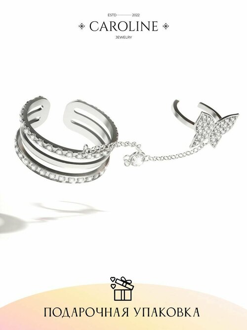 Кольцо на две фаланги Caroline Jewelry, безразмерное, серебряный