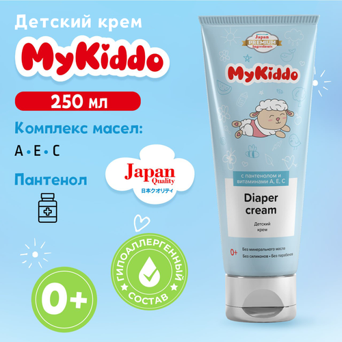 Детский крем под подгузник увлажняющий MyKiddo 75 мл детский крем под подгузник 0 mykiddo baby diaper cream 75 мл