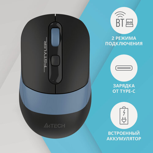 Изображение товара Беспроводная оптическая мышь A4Tech Fstyler FB10C, 2400dpi, 4кнопки , Bluetooth/ 2.4G Radio USB, Type C