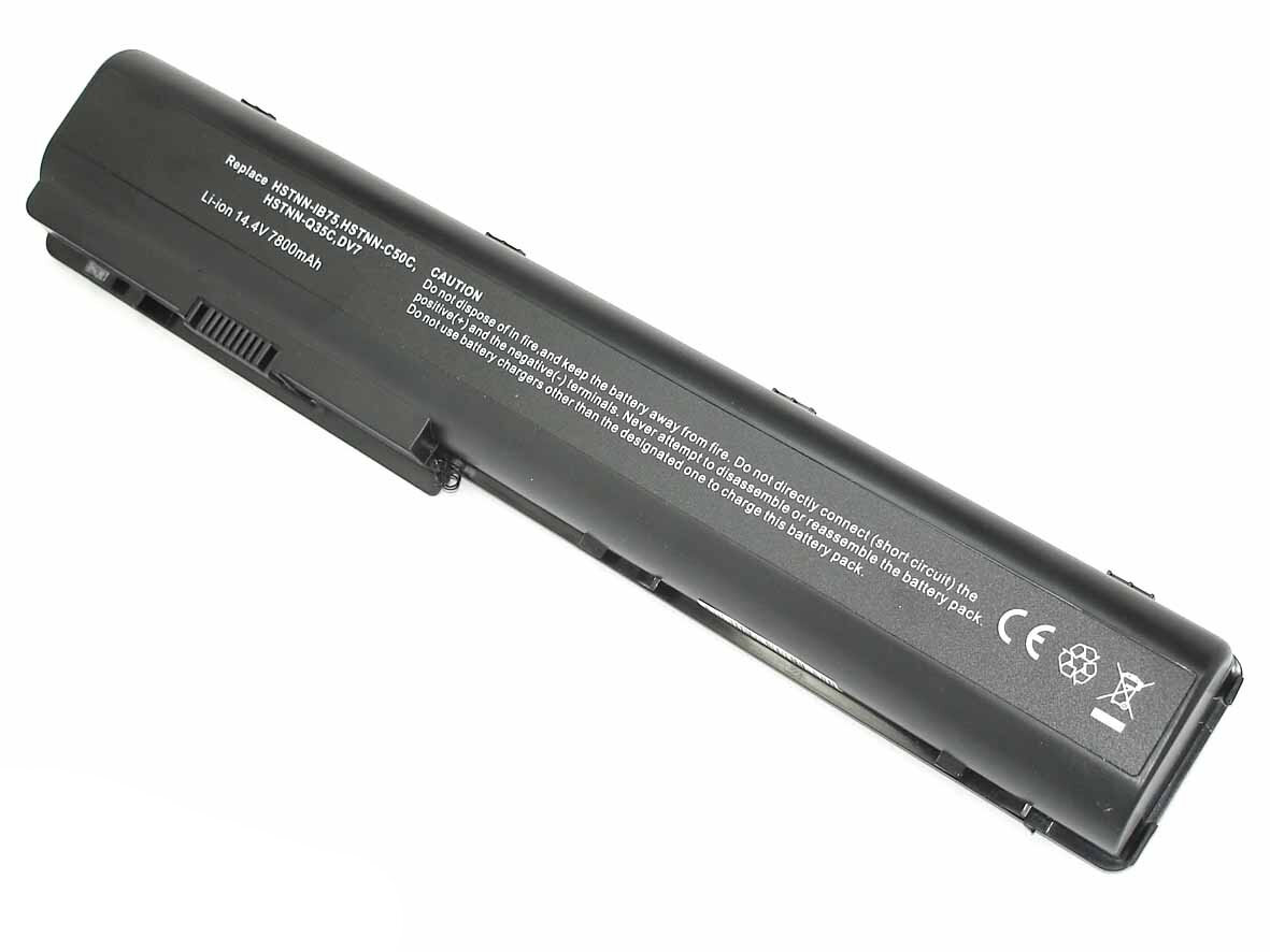 Аккумуляторная батарея усиленная для ноутбука HP NH494AA#ABA (14.4V)