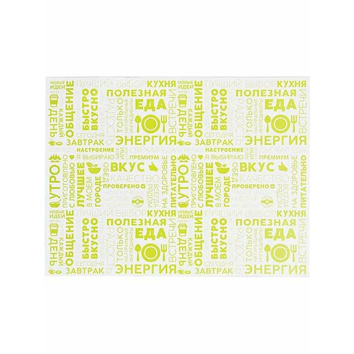 Бумага для подачи Prohotel Энергия 1000 шт 30x40 см 7948₽