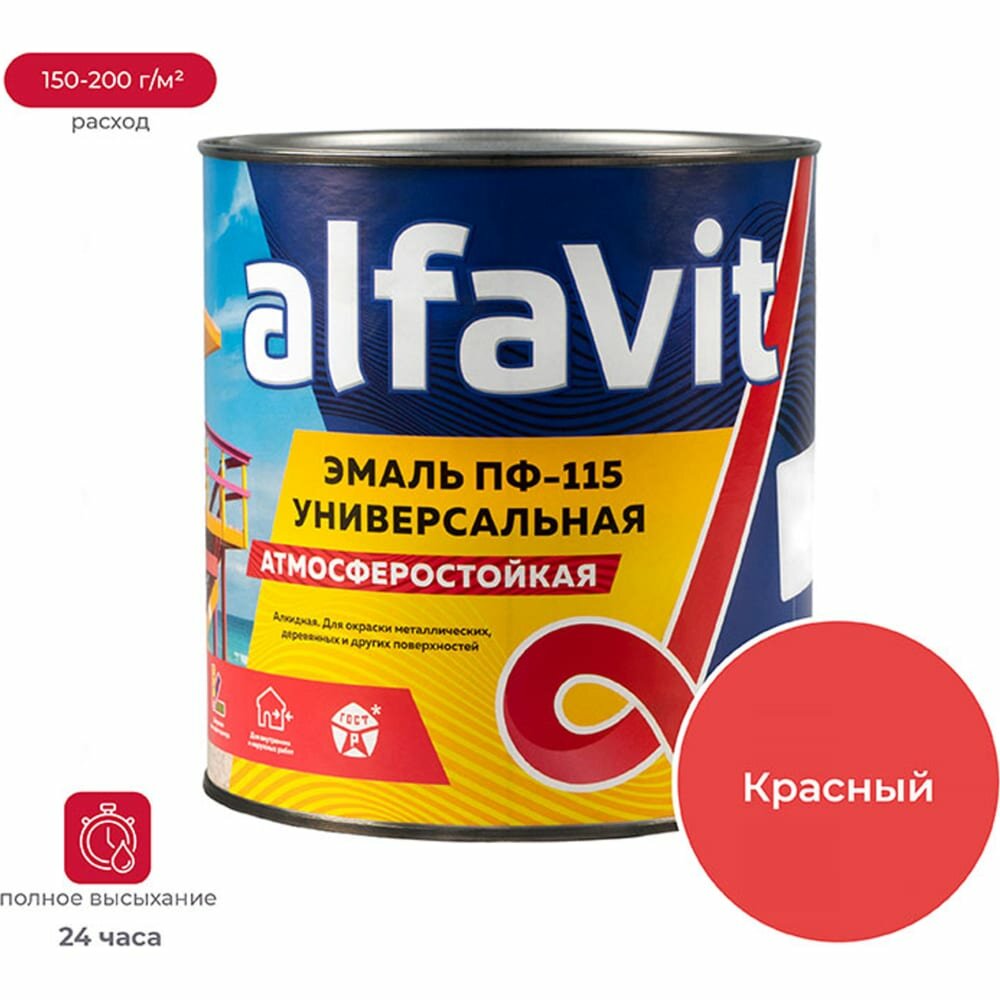 KRAFOR эмаль альфа ПФ-115 красная 27 КГ 6 30757