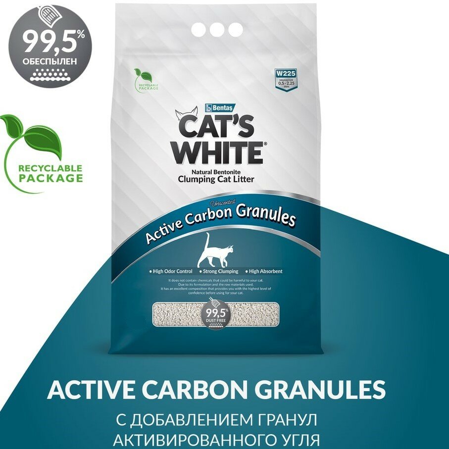 Наполнитель комкующийся Cat's White Active Carbon Granules с гранулами активированного угля для кошачьего туалета (10л)