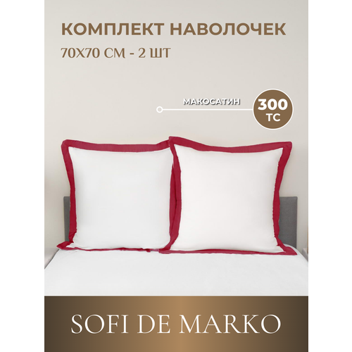 фото Комплект наволочек 70х70 см sofi de marko флер №2, сатин