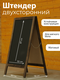 венге