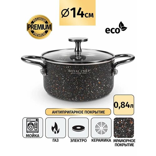 Мини кастрюля 14см. 0,8л.