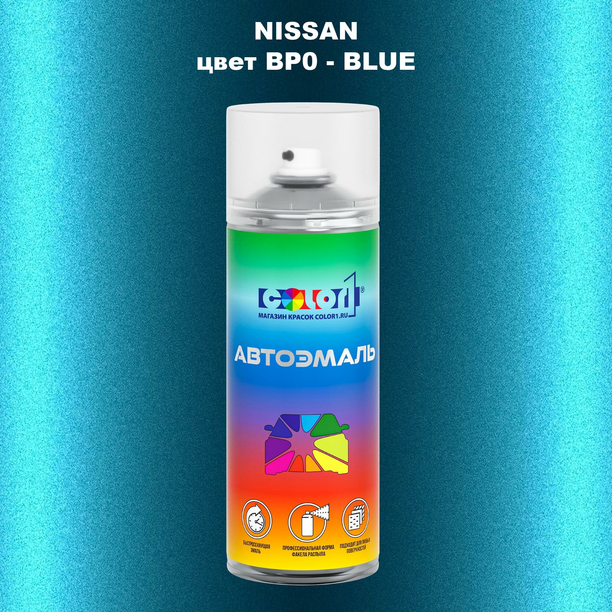 Аэрозольная краска COLOR1 для NISSAN, цвет BP0 - BLUE