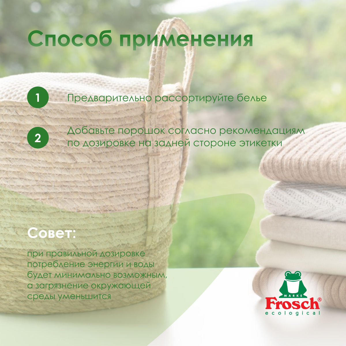 Стиральный порошок Frosch Citrus с отбеливателем, 1350 г - фото №19