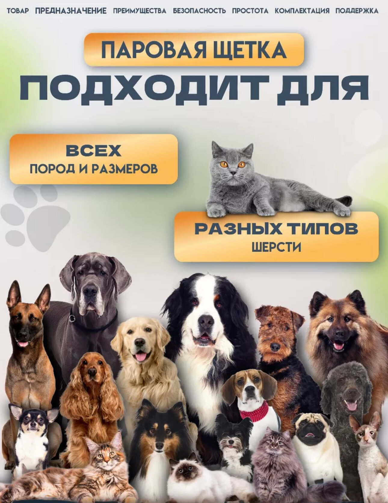 Расческа для животных, паровая, с массажем, силиконовая, идеальный подарок вашему питомцу — фото 1