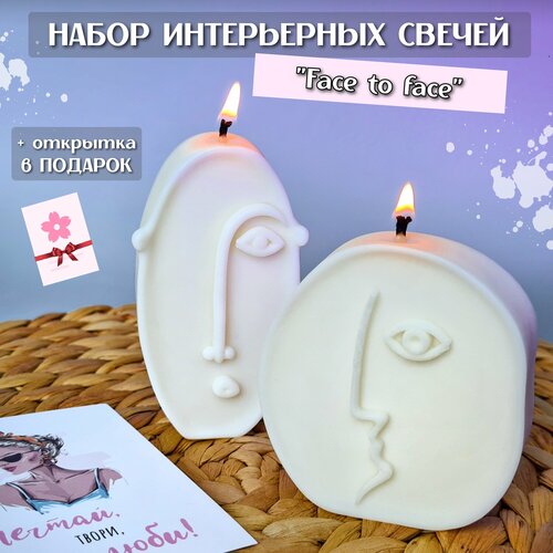 Набор ароматических свечей 