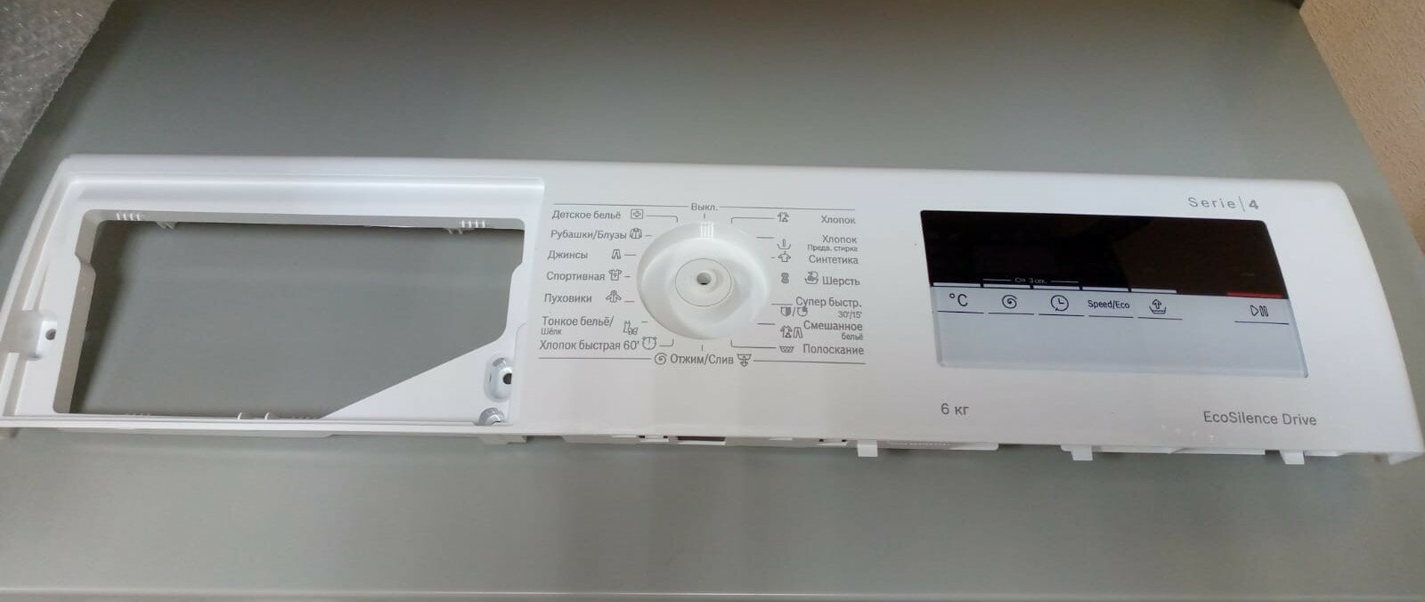 Панель управления стиральной машины Bosch, 11027110
