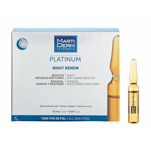 Регенерирующая ночная сыворотка уход в ампулах 20 мл Martiderm Platinum Night Renew