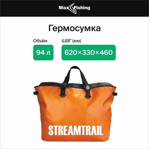 Гермосумка Stream Trail Mero 0 Fire 94L непромокаемая сумка для рыбалки, сплавов герметичная, оранжевая