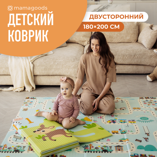 фото Детский коврик для ползания складной двухсторонний игровой термоковрик mamagoods 180*200 см дороги и цирк