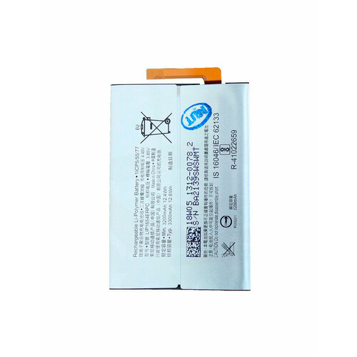 Аккумулятор для Sony Xperia L2 Dual H4311 LIP1654ERPC аккумулятор для телефона sony xperia l2 lip1654erpc